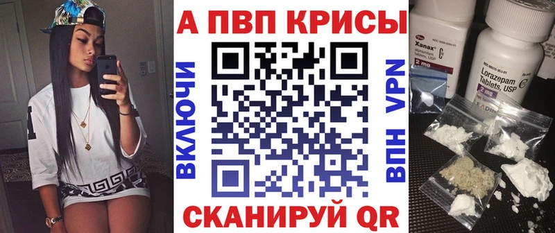 Какие есть наркотики Краснокаменск Бошки Шишки  МДМА  A PVP  Мефедрон  Кокаин 