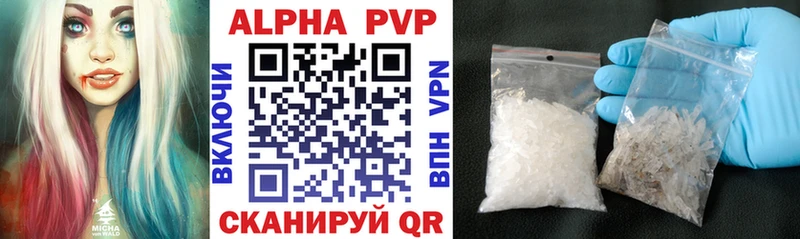 Alpha-PVP Crystall Краснокаменск