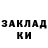 Метадон белоснежный Olga Ship