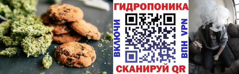 наркошоп  Краснокаменск  Печенье с ТГК конопля 