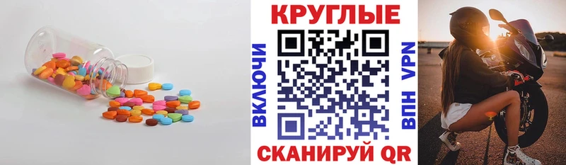 цены наркотик  Краснокаменск  Ecstasy TESLA 