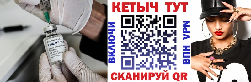 КЕТАМИН ketamine где купить наркотик Краснокаменск