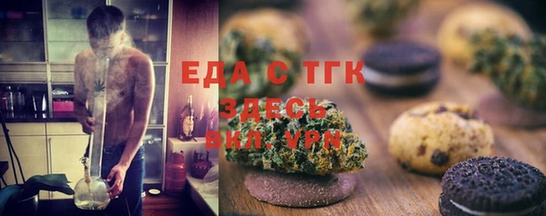 крисы Баксан