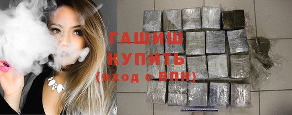 гашишное масло Балабаново