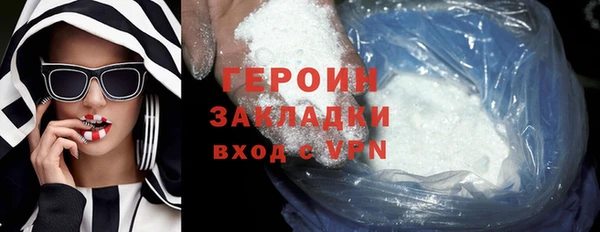 mix Белокуриха