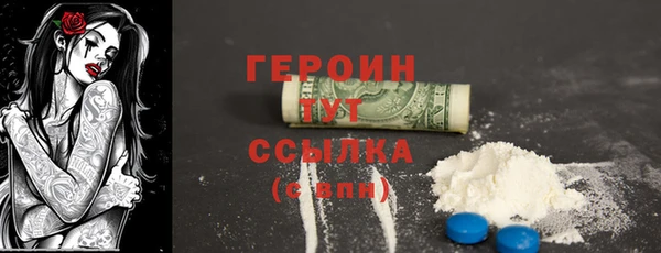 тгк Балахна