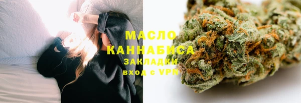 тгк Балахна