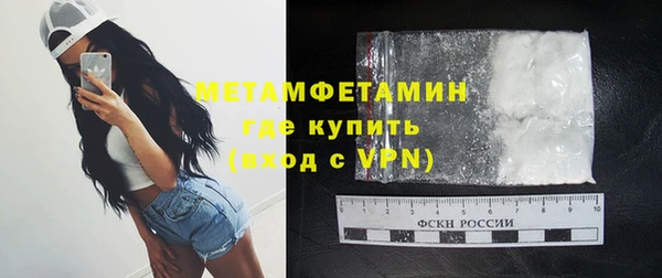 мефедрон VHQ Белоозёрский