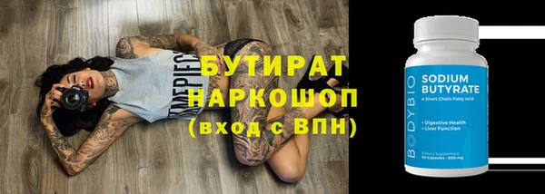 метадон Беломорск
