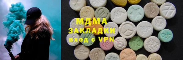тгк Балахна