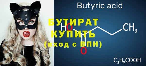 гашишное масло Балабаново