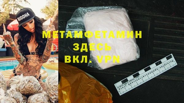 тгк Балахна