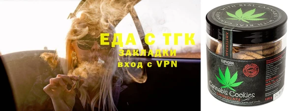крисы Баксан