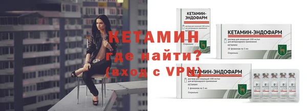 мефедрон VHQ Белоозёрский