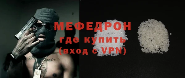 крисы Баксан