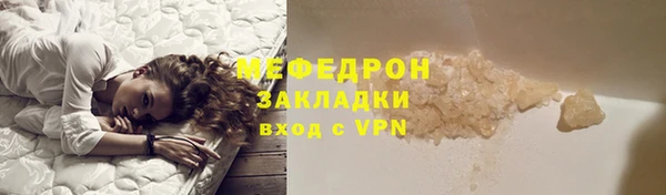 метадон Беломорск