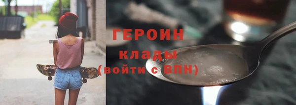 крисы Баксан