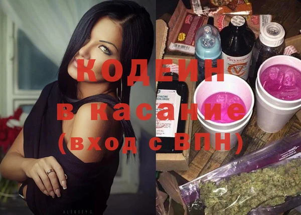 метадон Беломорск