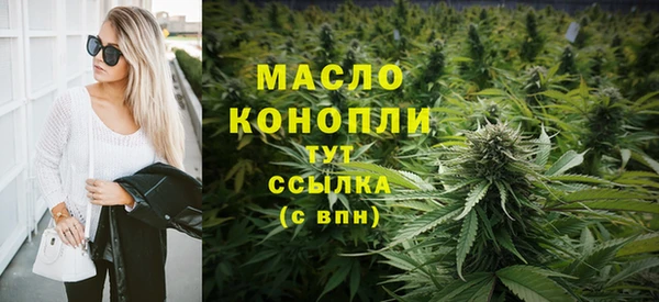 гашишное масло Балабаново