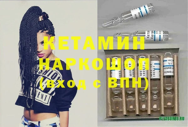 крисы Баксан