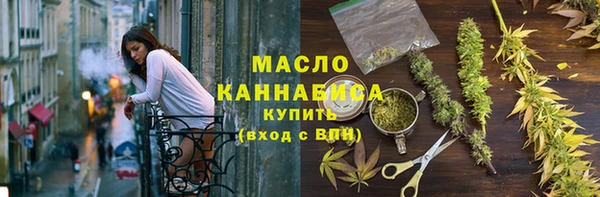 тгк Балахна