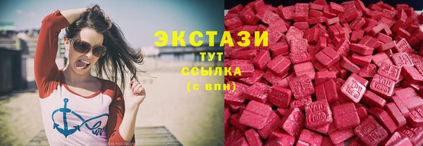 тгк Балахна