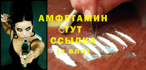 гашишное масло Балабаново