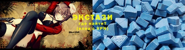 тгк Балахна