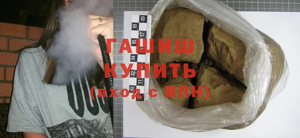 тгк Балахна