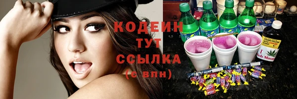 гашишное масло Балабаново