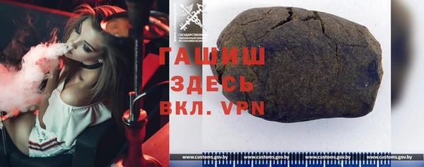 mix Белокуриха