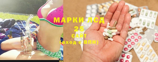 тгк Балахна