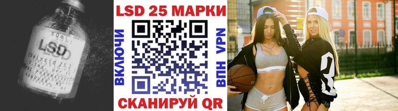ЛСД экстази кислота  Краснокаменск 