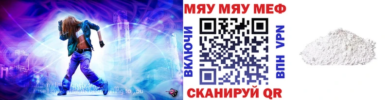 Меф mephedrone  Краснокаменск 