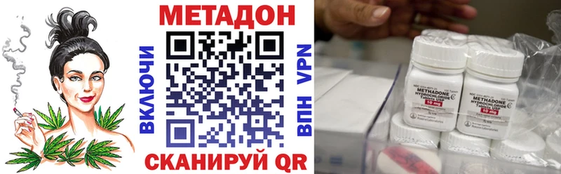 хочу   Краснокаменск  ссылка на мегу ссылки  МЕТАДОН белоснежный 