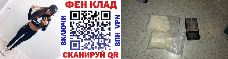 Метамфетамин мет  площадка состав  Краснокаменск 
