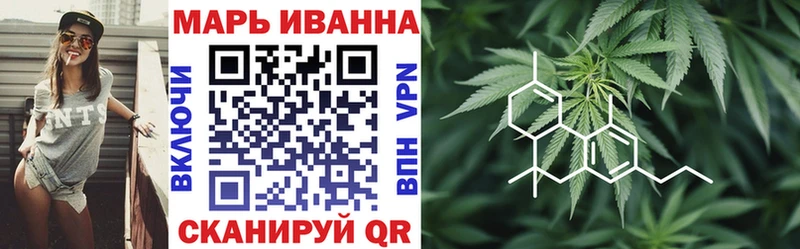 Каннабис семена  Краснокаменск 